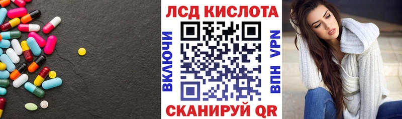 LSD-25 экстази кислота  где продают наркотики  Унеча 