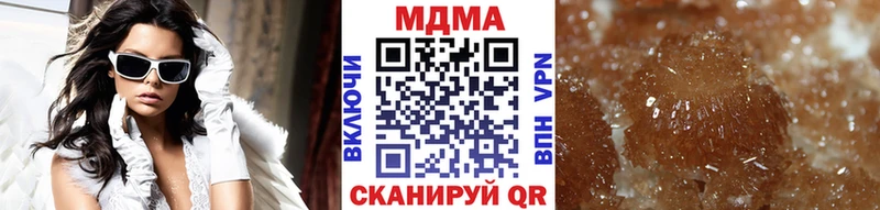 даркнет сайт  Унеча  kraken маркетплейс  МДМА VHQ 