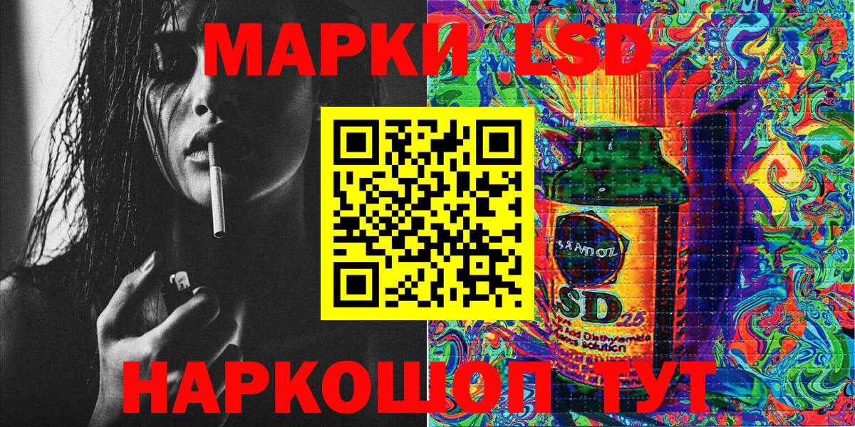 Марки N-bome 1,5мг Унеча