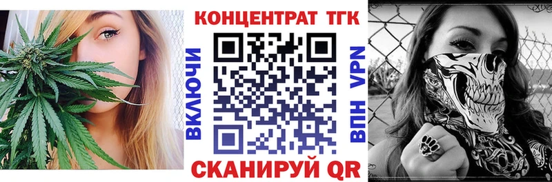 ТГК вейп  Унеча 