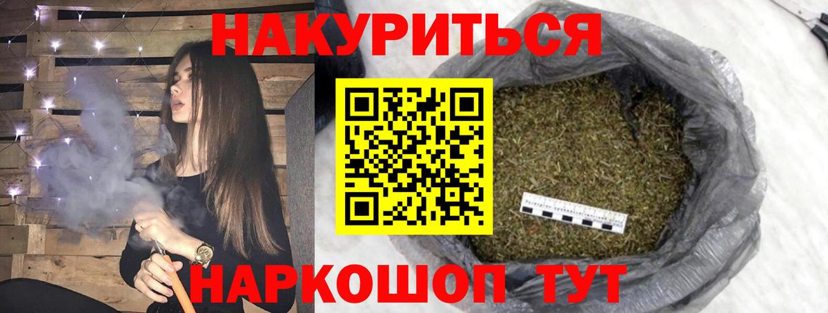 Канабис MAZAR  Вход с VPN  Шишки марихуана тримм  Унеча  Канабис OG Kush 